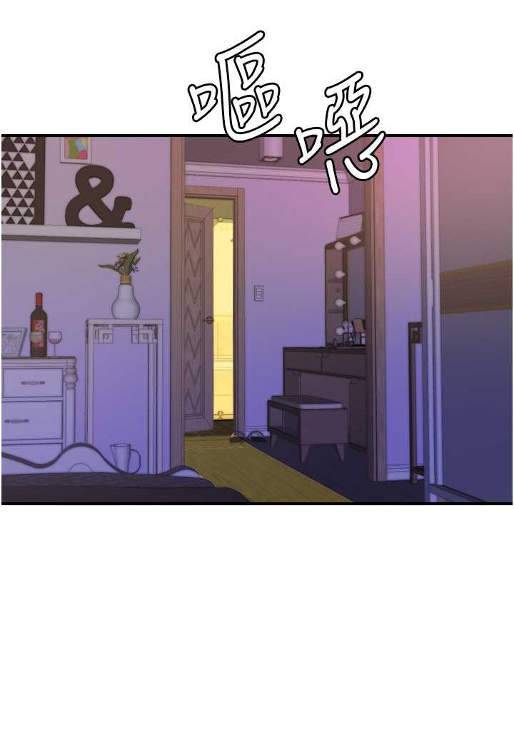 [韩国漫画] 行动扫码鸡 剧情,熟女人妻,女仆#[99P]-93