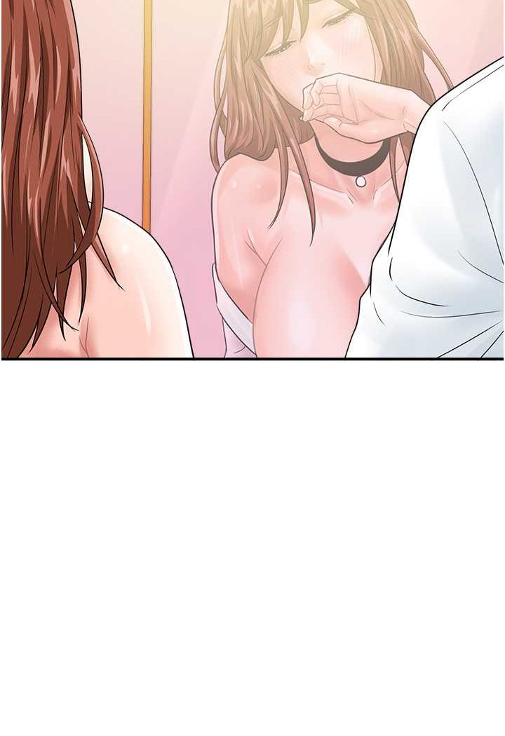[韩国漫画] 行动扫码鸡 剧情,熟女人妻,女仆#[99P]-96