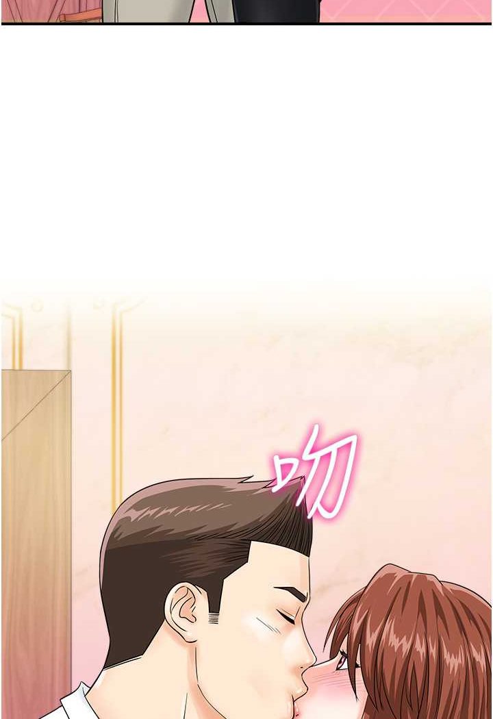 [韩国漫画] 行动扫码鸡 剧情,熟女人妻,女仆#[99P]-98
