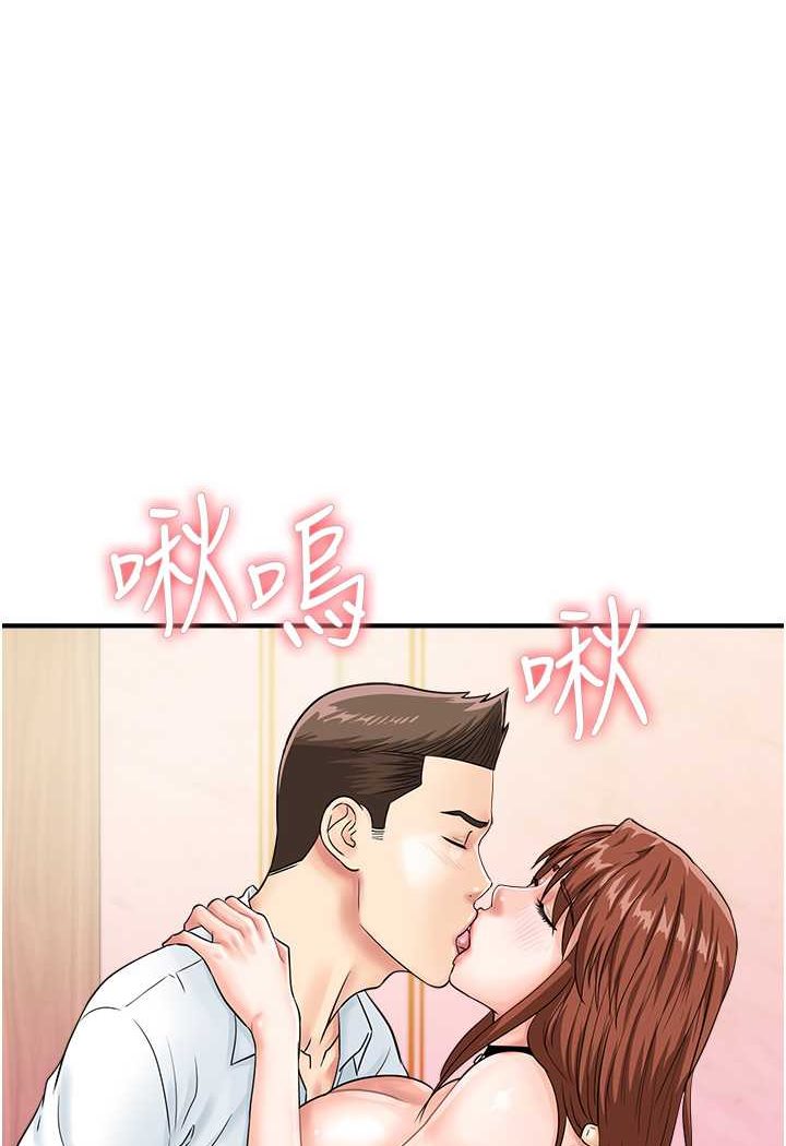 [韩国漫画] 行动扫码鸡 剧情,熟女人妻,女仆#[91P]-1