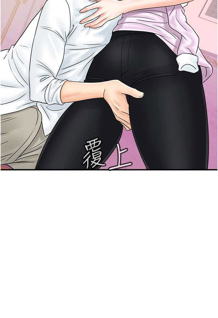 [韩国漫画] 行动扫码鸡 剧情,熟女人妻,女仆#[91P]-18