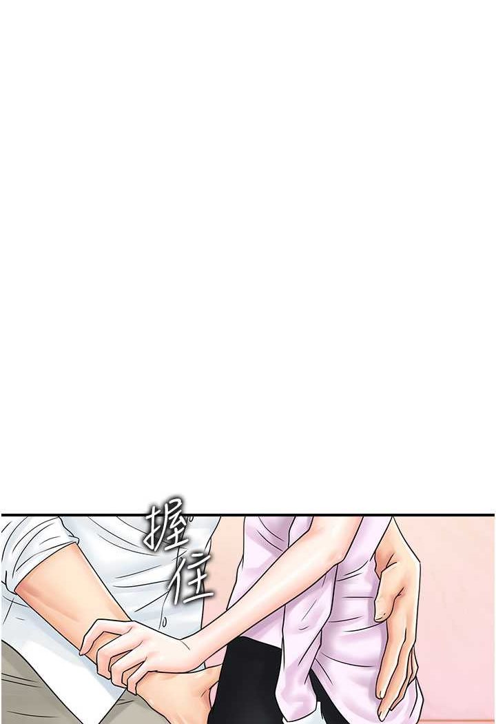 [韩国漫画] 行动扫码鸡 剧情,熟女人妻,女仆#[91P]-20
