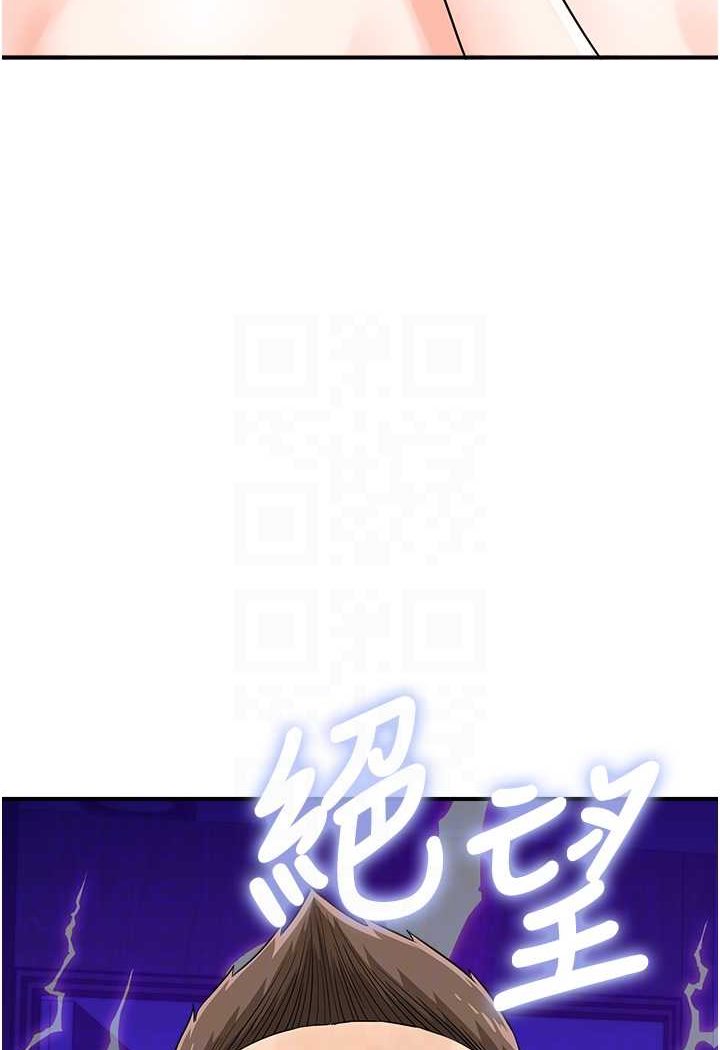 [韩国漫画] 行动扫码鸡 剧情,熟女人妻,女仆#[91P]-24