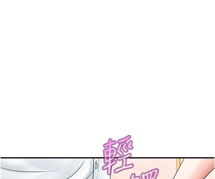 [韩国漫画] 行动扫码鸡 剧情,熟女人妻,女仆#[91P]-29