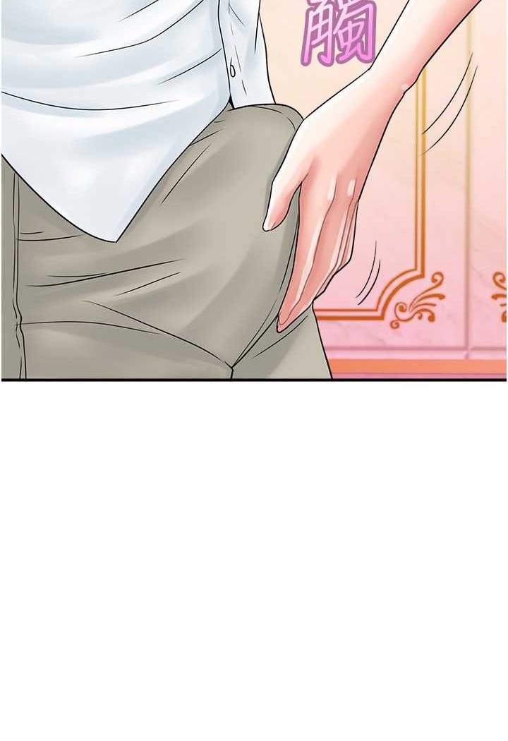 [韩国漫画] 行动扫码鸡 剧情,熟女人妻,女仆#[91P]-30