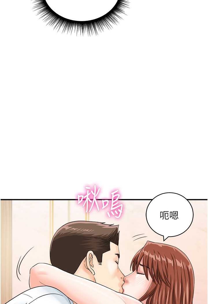 [韩国漫画] 行动扫码鸡 剧情,熟女人妻,女仆#[91P]-4