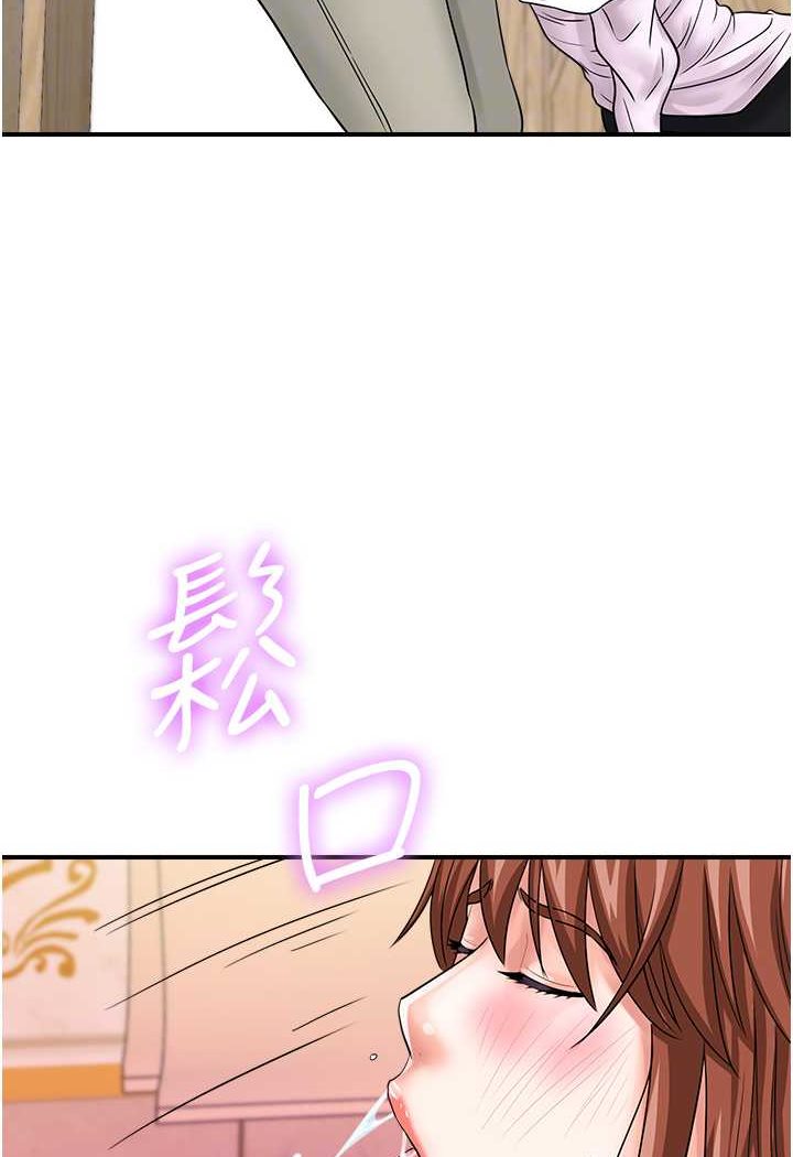 [韩国漫画] 行动扫码鸡 剧情,熟女人妻,女仆#[91P]-47