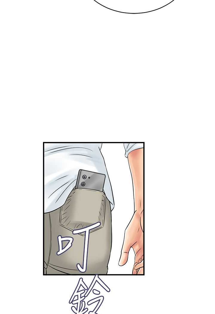 [韩国漫画] 行动扫码鸡 剧情,熟女人妻,女仆#[91P]-67