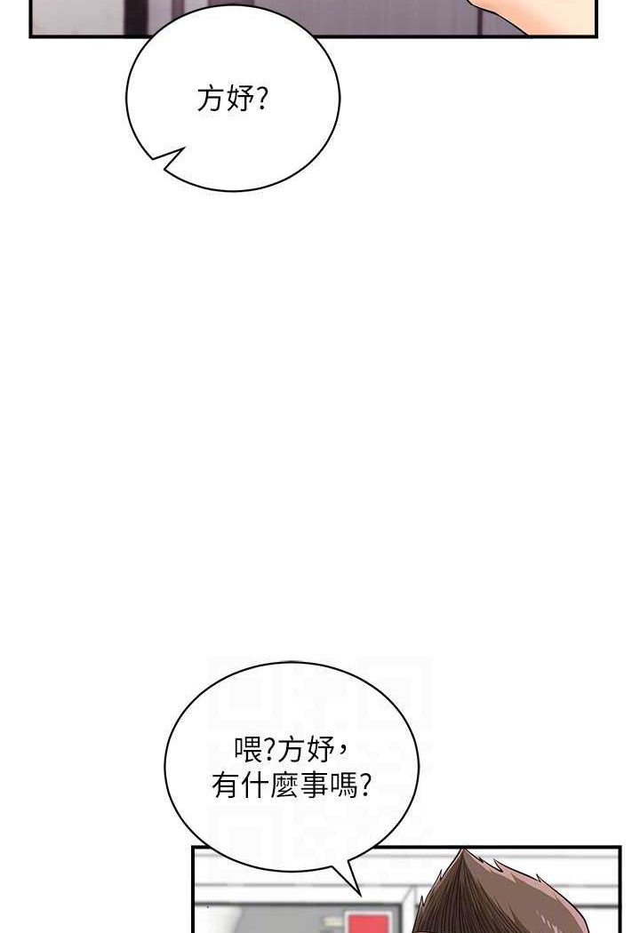 [韩国漫画] 行动扫码鸡 剧情,熟女人妻,女仆#[91P]-69