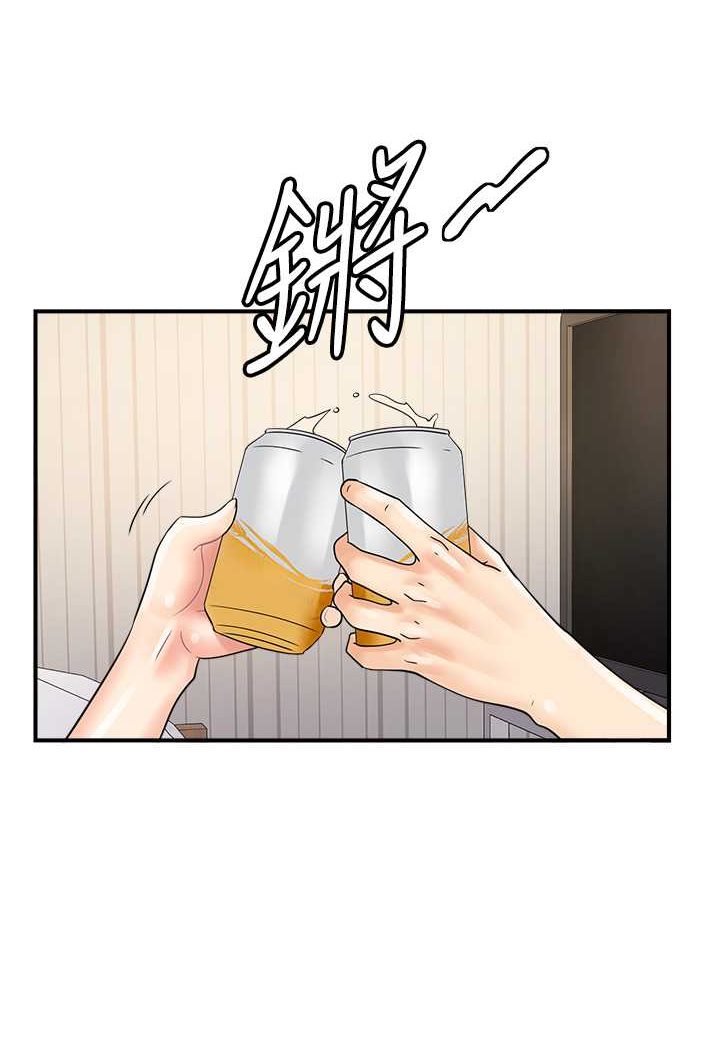 [韩国漫画] 行动扫码鸡 剧情,熟女人妻,女仆#[91P]-79