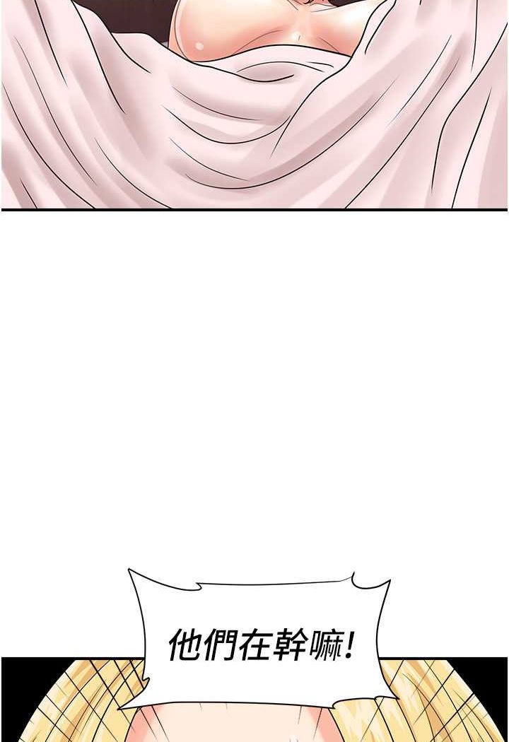 [韩国漫画] 行动扫码鸡 剧情,熟女人妻,女仆#[91P]-88