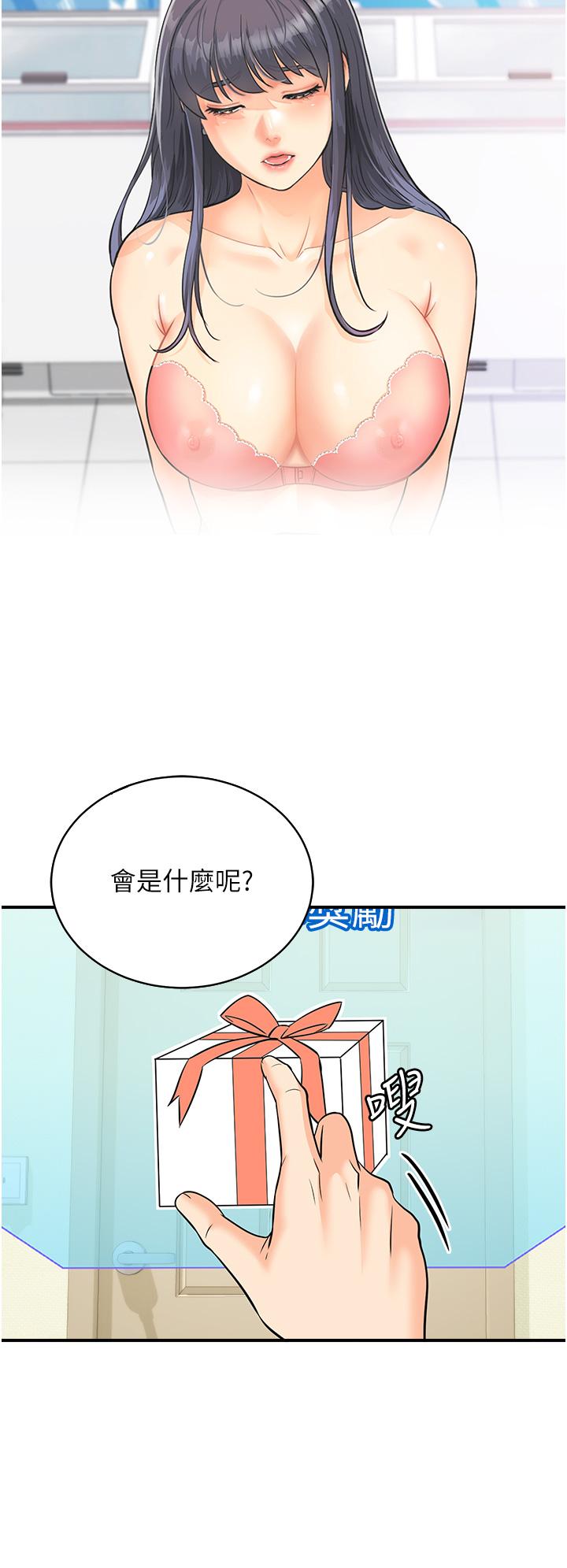 [韩国漫画] 行动扫码鸡 剧情,熟女人妻,女仆#[43P]-21