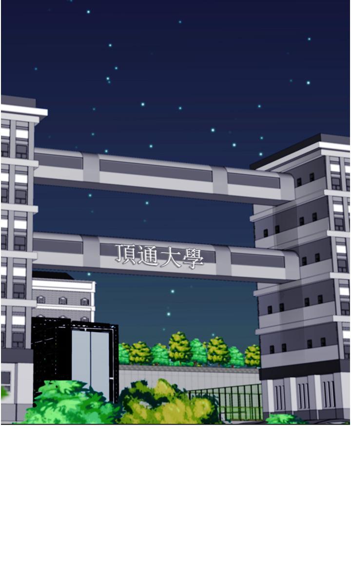 [韩国漫画] 行动扫码鸡 剧情,熟女人妻,女仆#[43P]-25