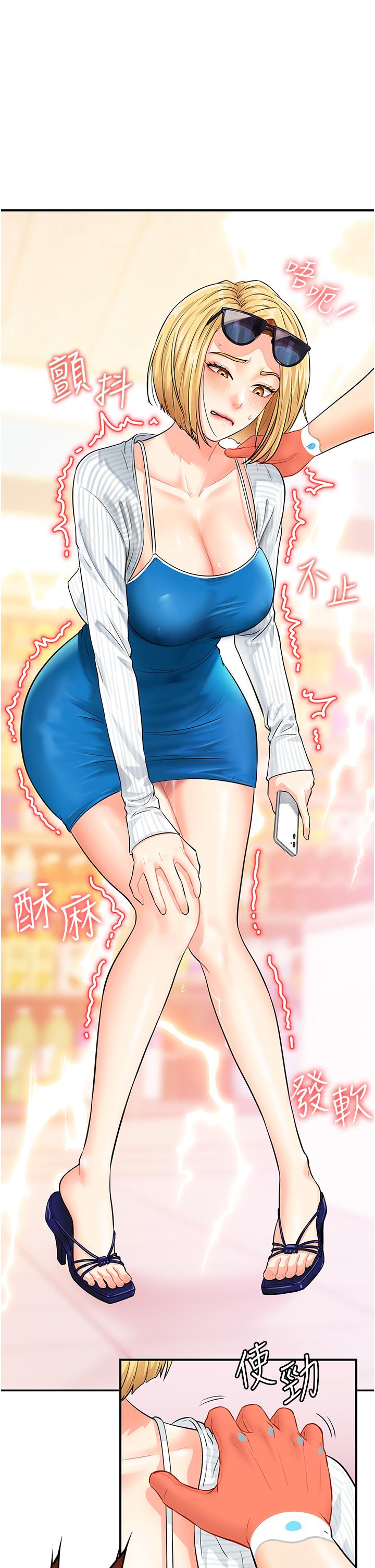 [韩国漫画] 行动扫码鸡 剧情,熟女人妻,女仆#[43P]-37