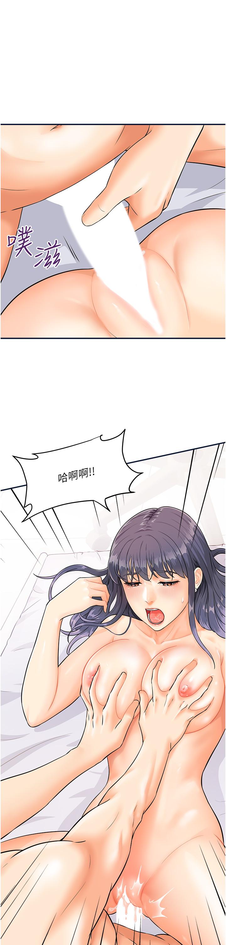 [韩国漫画] 行动扫码鸡 剧情,熟女人妻,女仆#[43P]-4