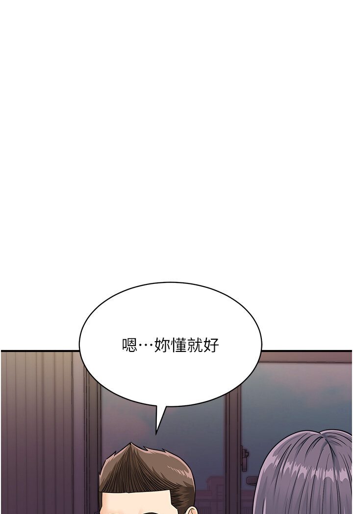 [韩国漫画] 行动扫码鸡 剧情,熟女人妻,女仆#[96P]-10