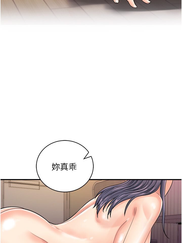 [韩国漫画] 行动扫码鸡 剧情,熟女人妻,女仆#[96P]-32