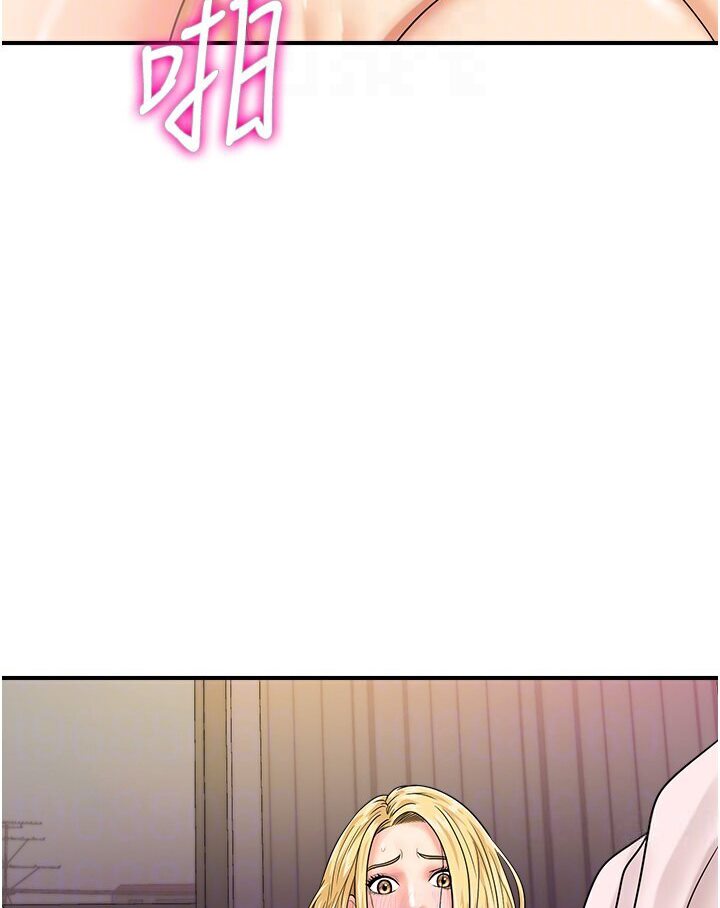 [韩国漫画] 行动扫码鸡 剧情,熟女人妻,女仆#[96P]-39