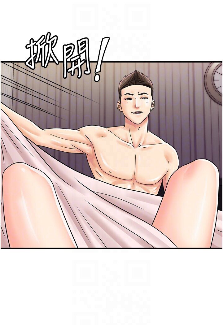 [韩国漫画] 行动扫码鸡 剧情,熟女人妻,女仆#[96P]-58