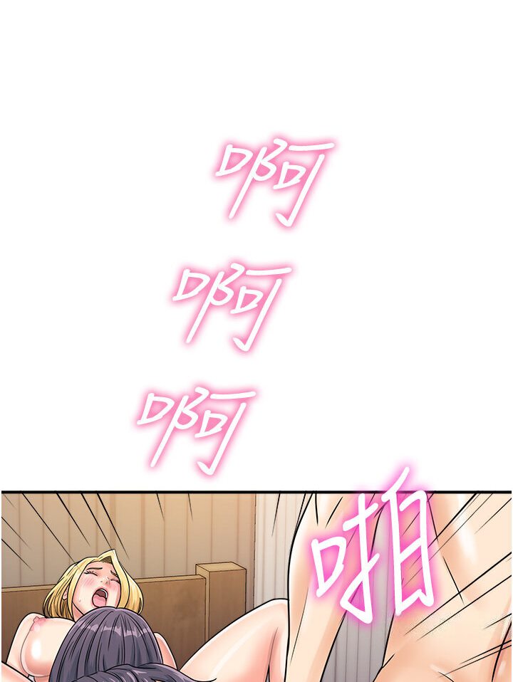 [韩国漫画] 行动扫码鸡 剧情,熟女人妻,女仆#[96P]-74