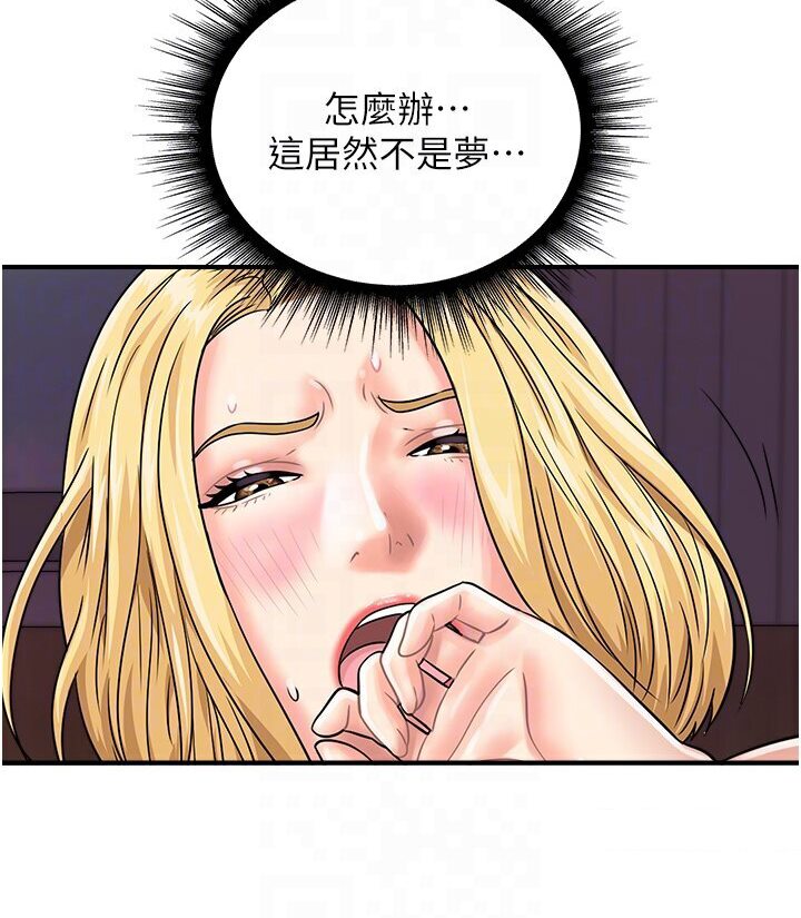 [韩国漫画] 行动扫码鸡 剧情,熟女人妻,女仆#[96P]-76