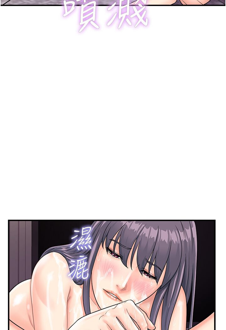 [韩国漫画] 行动扫码鸡 剧情,熟女人妻,女仆#[96P]-78