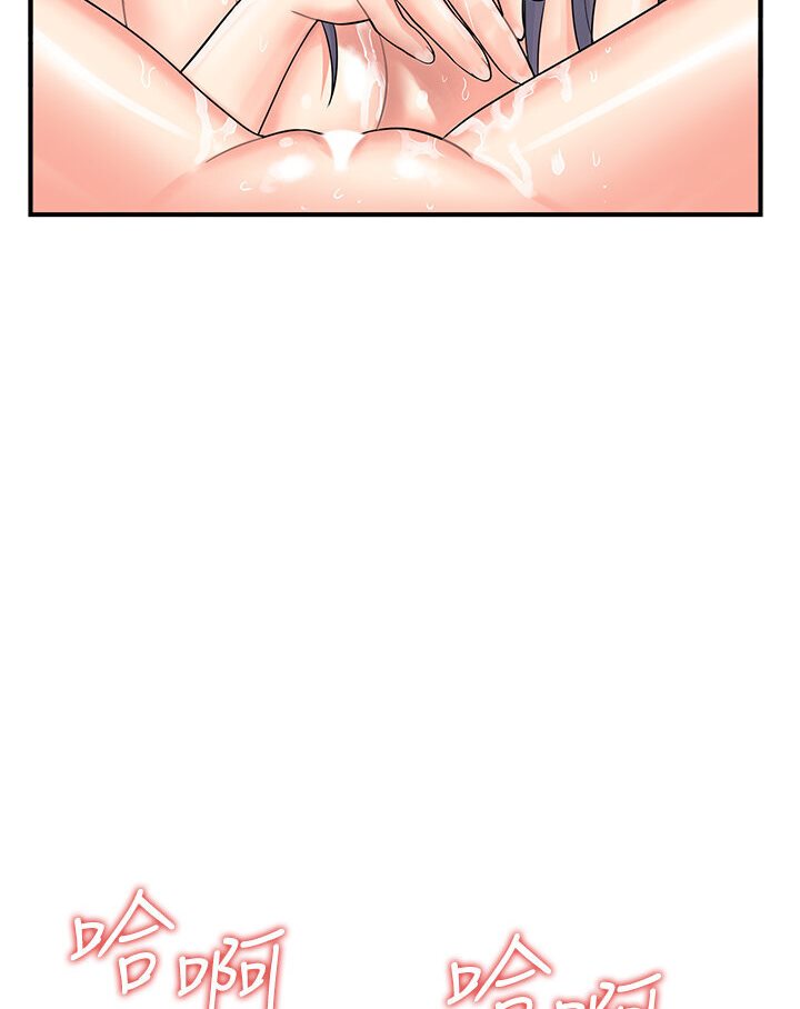 [韩国漫画] 行动扫码鸡 剧情,熟女人妻,女仆#[96P]-79