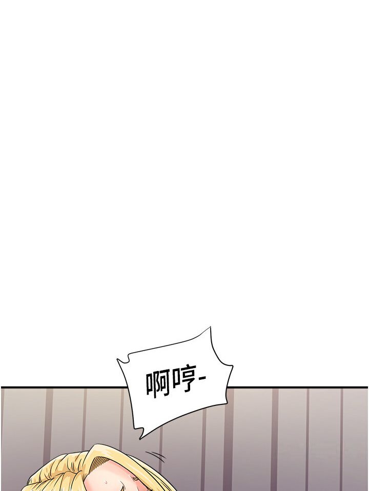 [韩国漫画] 行动扫码鸡 剧情,熟女人妻,女仆#[96P]-85