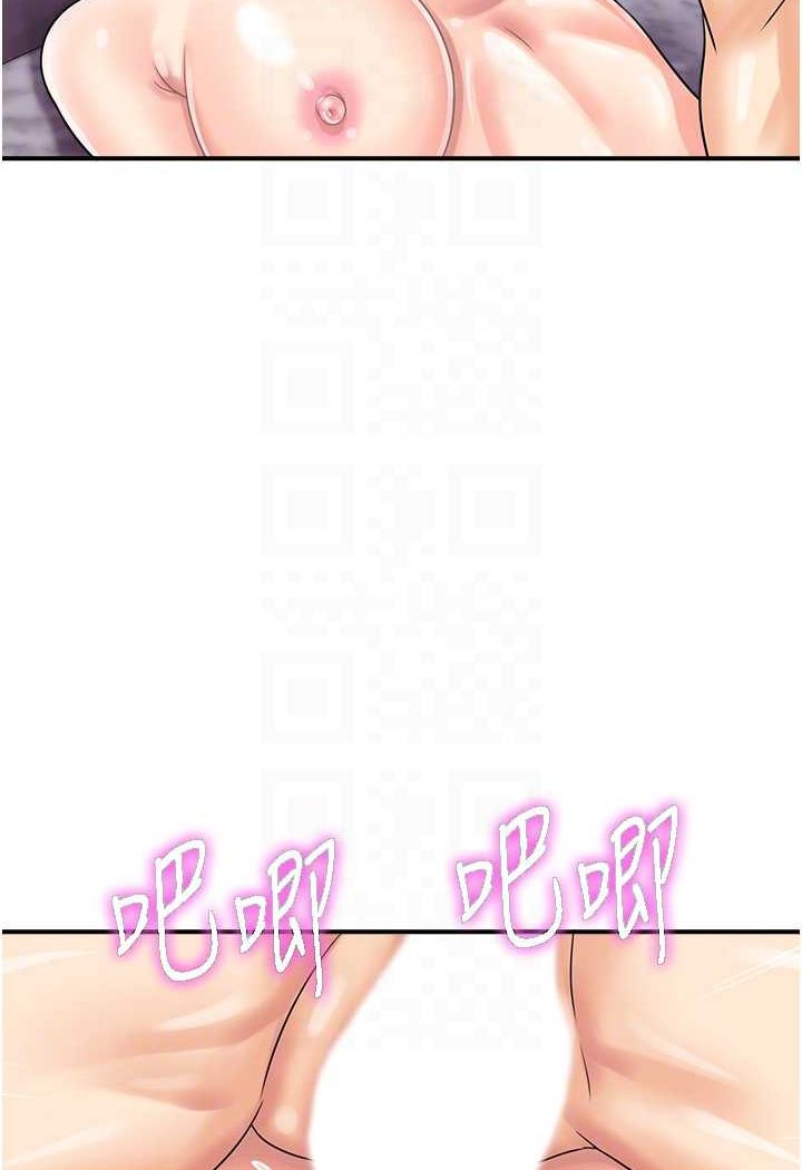 [韩国漫画] 行动扫码鸡 剧情,熟女人妻,女仆#[88P]-15