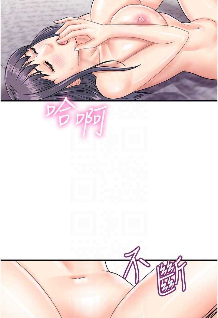 [韩国漫画] 行动扫码鸡 剧情,熟女人妻,女仆#[88P]-24