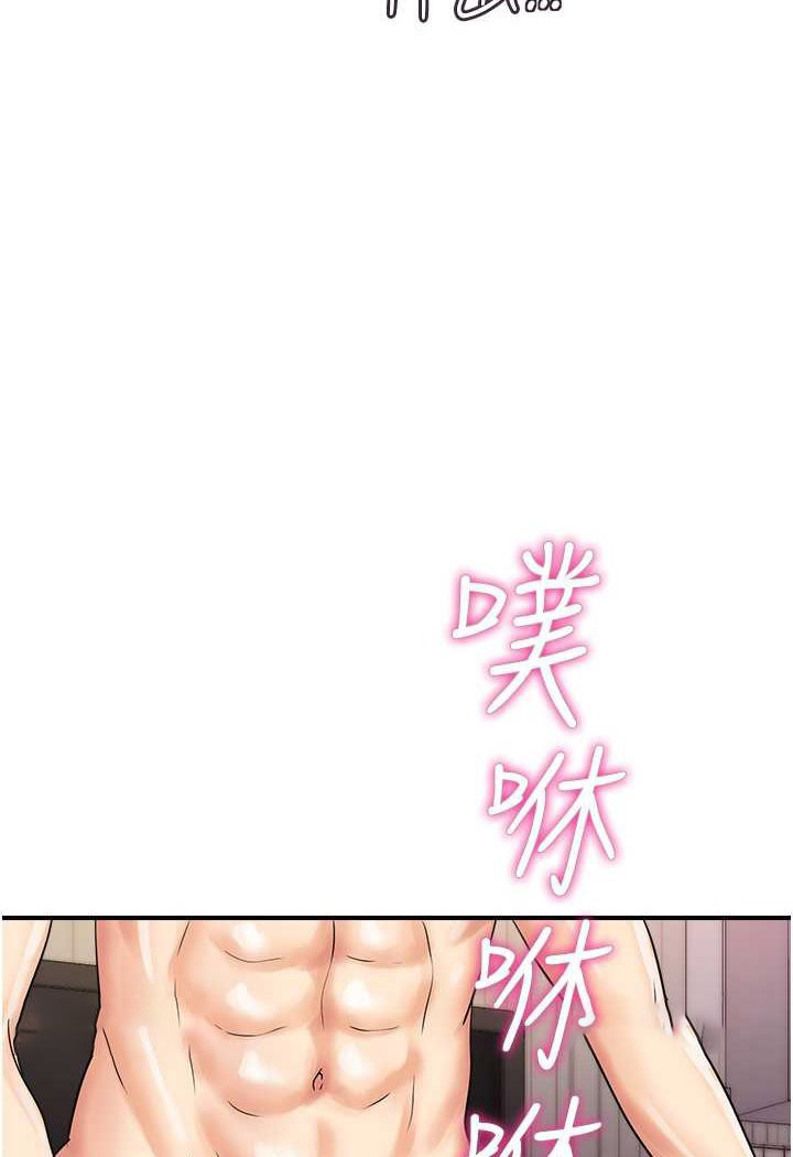 [韩国漫画] 行动扫码鸡 剧情,熟女人妻,女仆#[88P]-27