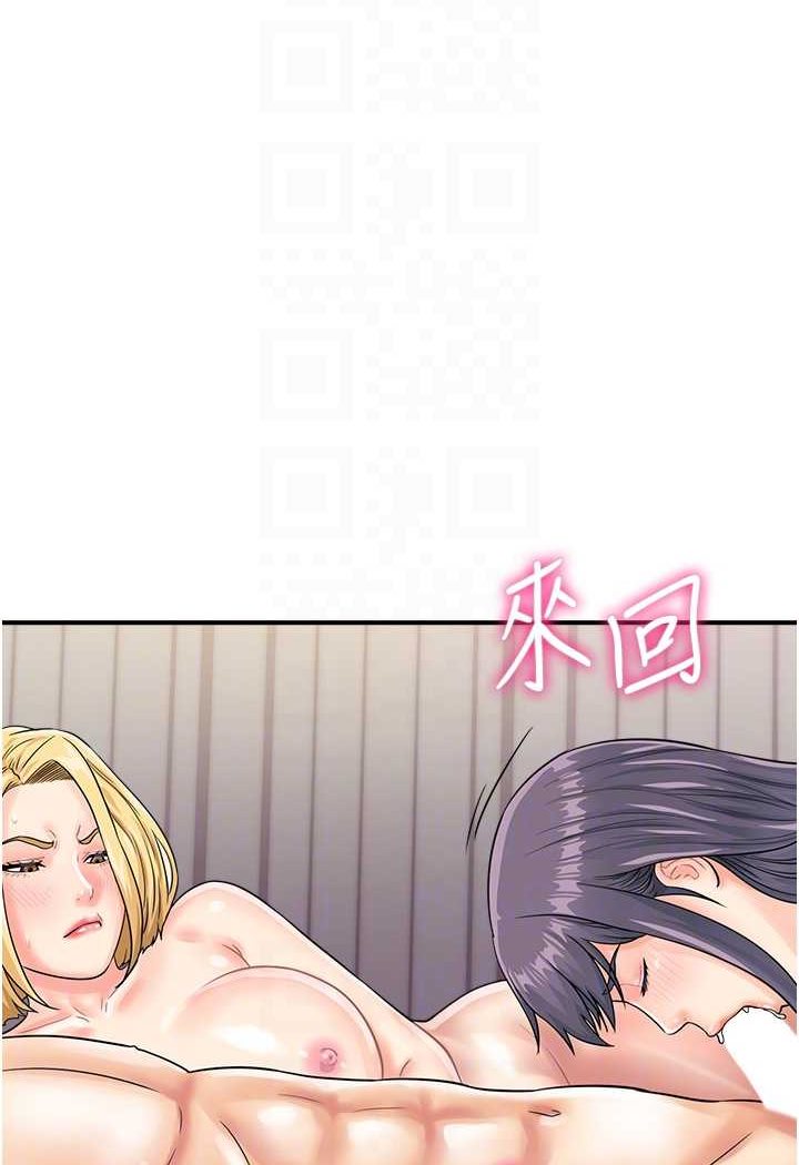 [韩国漫画] 行动扫码鸡 剧情,熟女人妻,女仆#[88P]-34