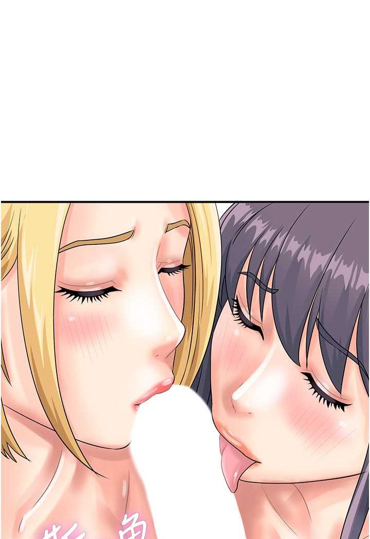 [韩国漫画] 行动扫码鸡 剧情,熟女人妻,女仆#[88P]-38