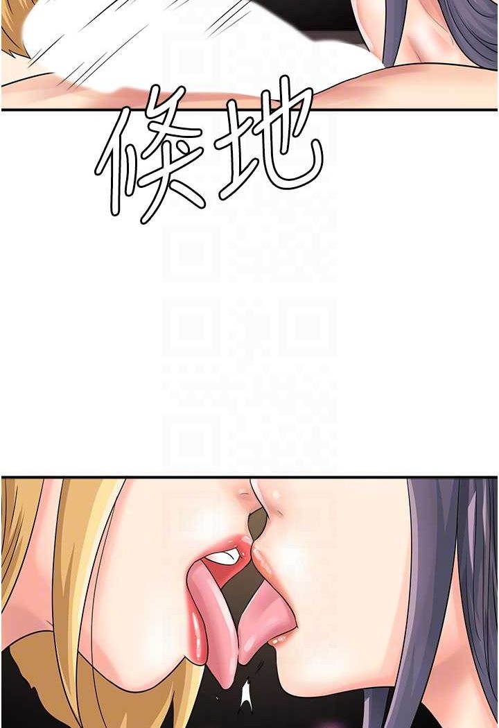 [韩国漫画] 行动扫码鸡 剧情,熟女人妻,女仆#[88P]-43