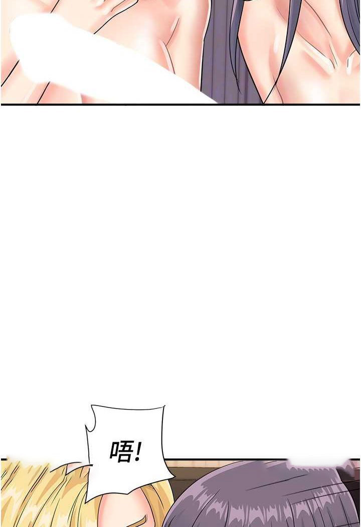 [韩国漫画] 行动扫码鸡 剧情,熟女人妻,女仆#[88P]-45