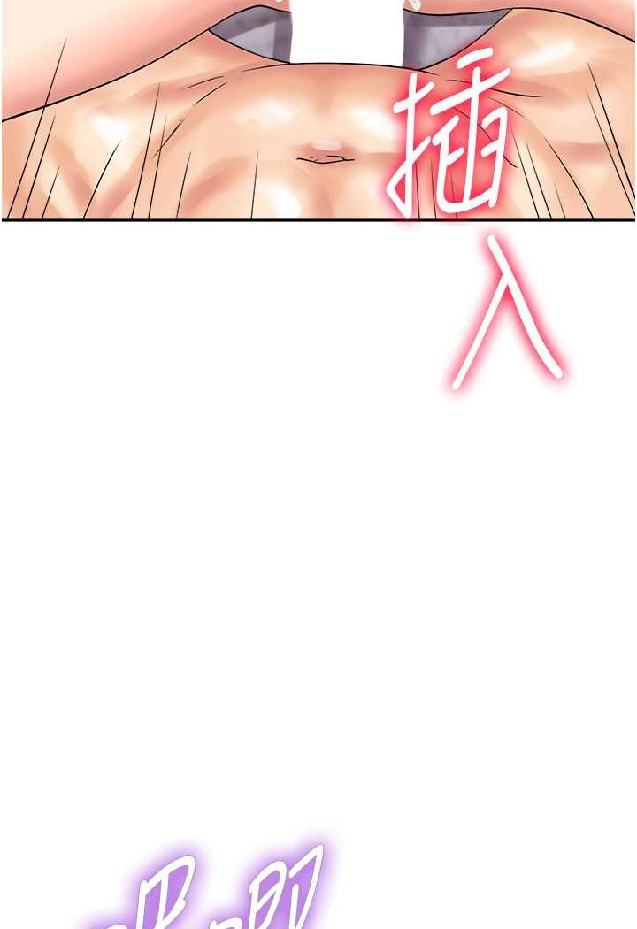 [韩国漫画] 行动扫码鸡 剧情,熟女人妻,女仆#[88P]-61