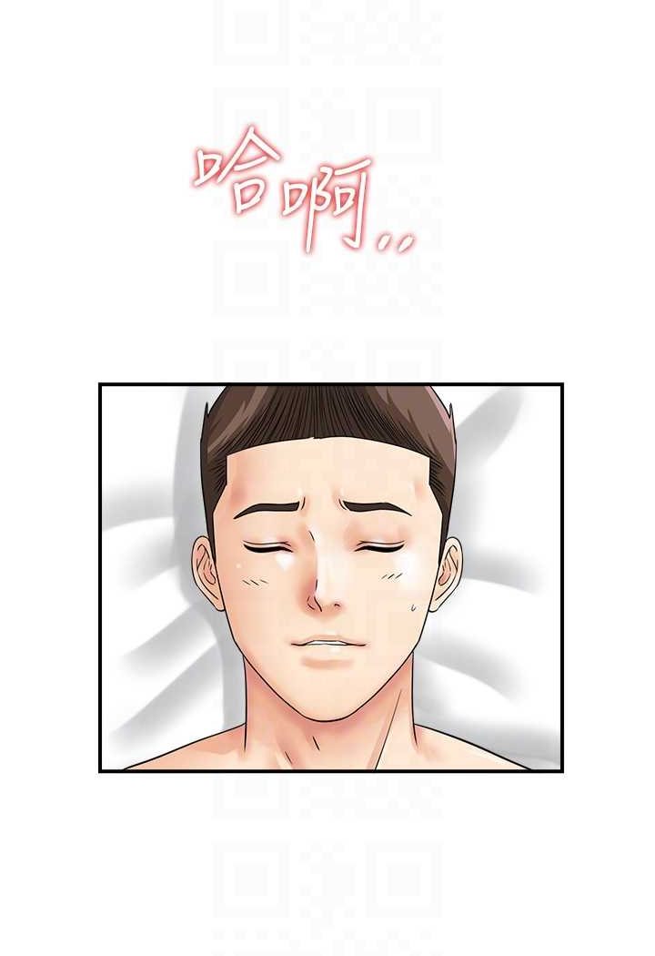 [韩国漫画] 行动扫码鸡 剧情,熟女人妻,女仆#[88P]-73