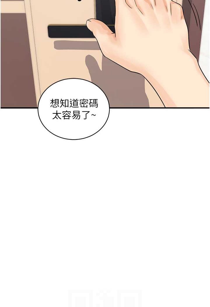 [韩国漫画] 行动扫码鸡 剧情,熟女人妻,女仆#[88P]-81