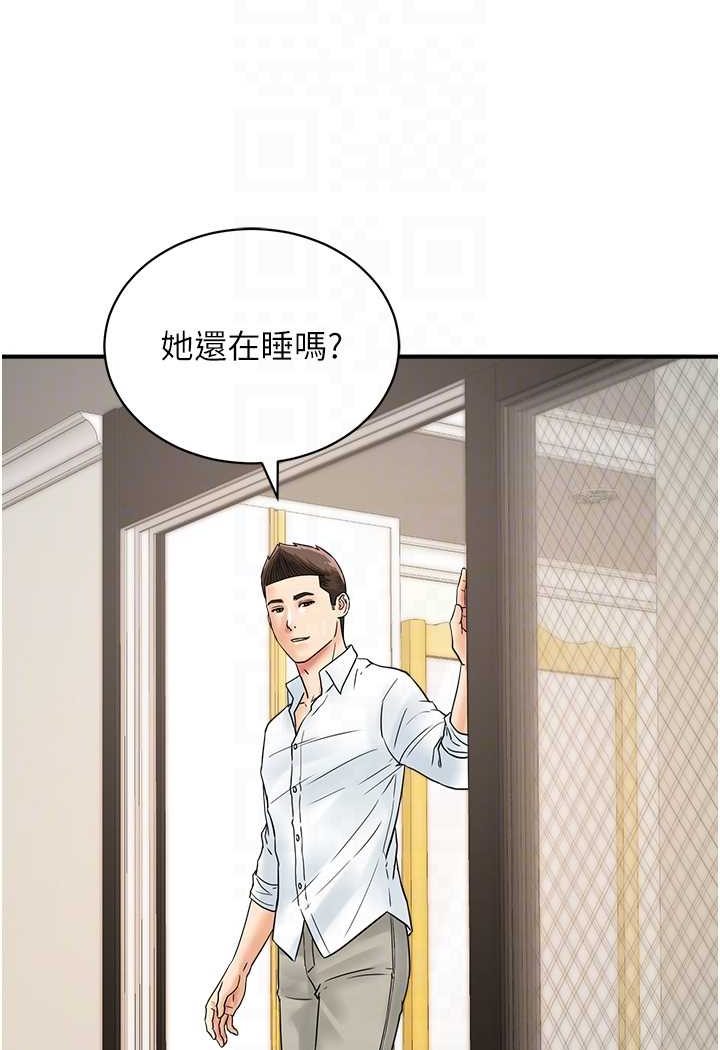 [韩国漫画] 行动扫码鸡 剧情,熟女人妻,女仆#[88P]-82