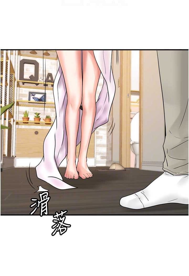 [韩国漫画] 行动扫码鸡 剧情,熟女人妻,女仆#[88P]-84