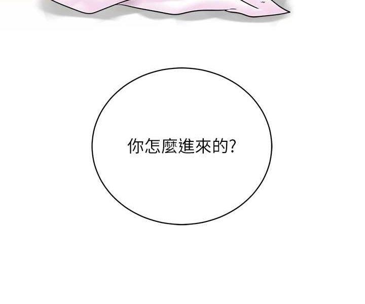 [韩国漫画] 行动扫码鸡 剧情,熟女人妻,女仆#[88P]-87