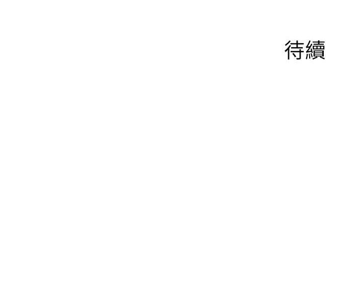 [韩国漫画] 行动扫码鸡 剧情,熟女人妻,女仆#[88P]-88