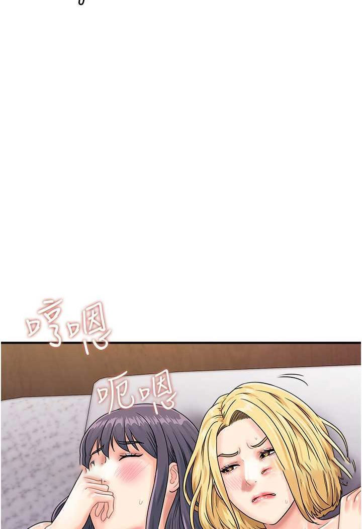 [韩国漫画] 行动扫码鸡 剧情,熟女人妻,女仆#[88P]-9