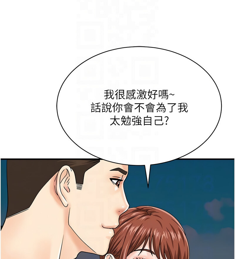 [韩国漫画] 行动扫码鸡 剧情,熟女人妻,女仆#[130P]-105