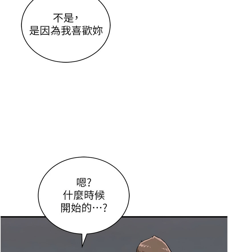 [韩国漫画] 行动扫码鸡 剧情,熟女人妻,女仆#[130P]-110