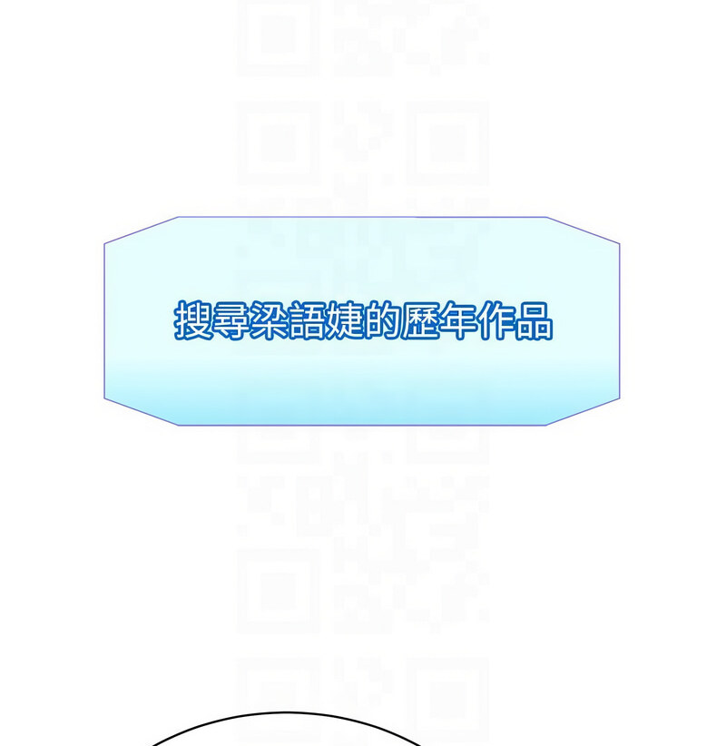 [韩国漫画] 行动扫码鸡 剧情,熟女人妻,女仆#[130P]-112