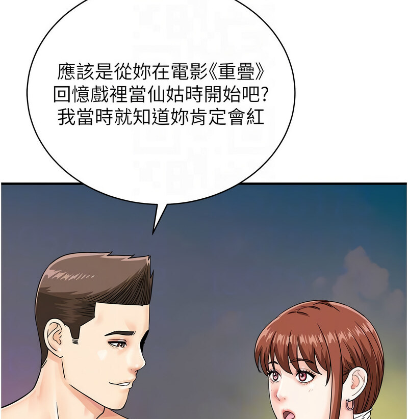 [韩国漫画] 行动扫码鸡 剧情,熟女人妻,女仆#[130P]-113