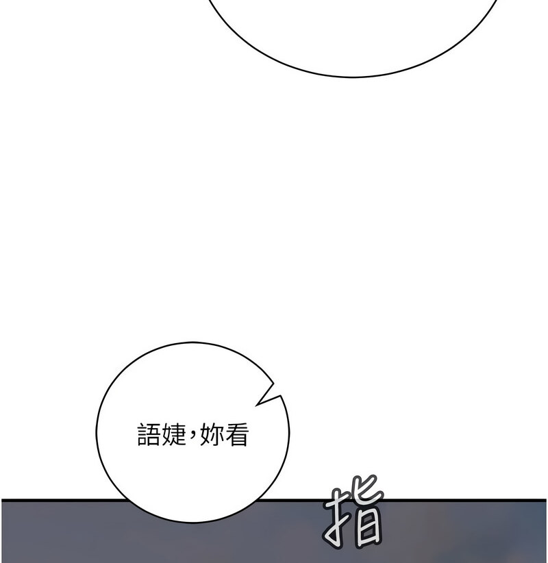 [韩国漫画] 行动扫码鸡 剧情,熟女人妻,女仆#[130P]-117