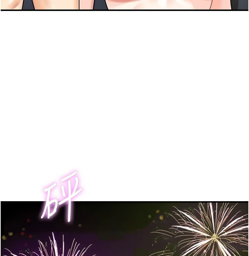 [韩国漫画] 行动扫码鸡 剧情,熟女人妻,女仆#[130P]-119