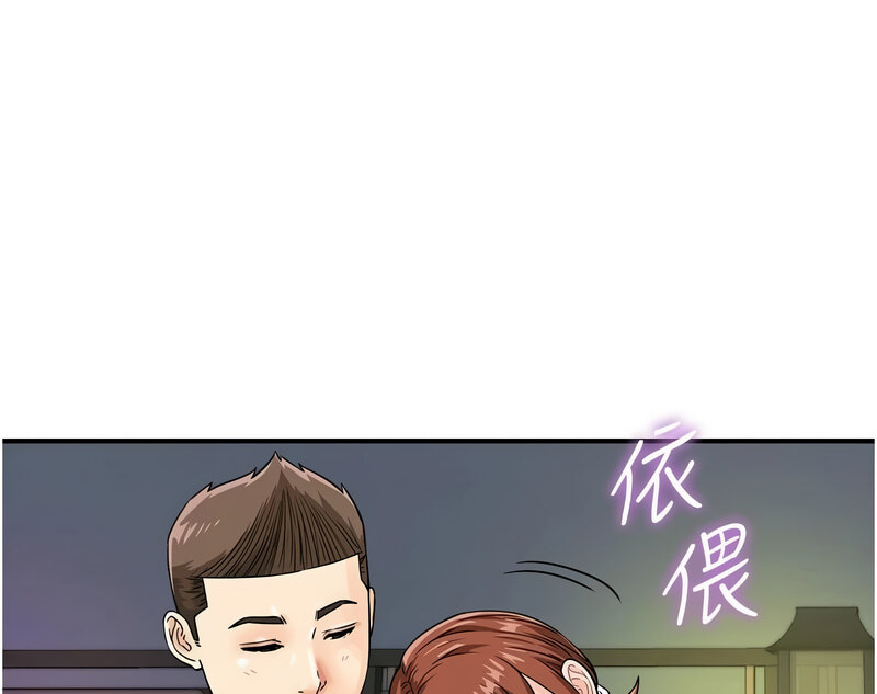 [韩国漫画] 行动扫码鸡 剧情,熟女人妻,女仆#[130P]-121